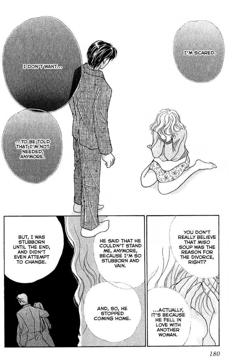 Furachi na Otoko Tachi Chapter 5 page 27 - Chapter 5 : Calling for Love