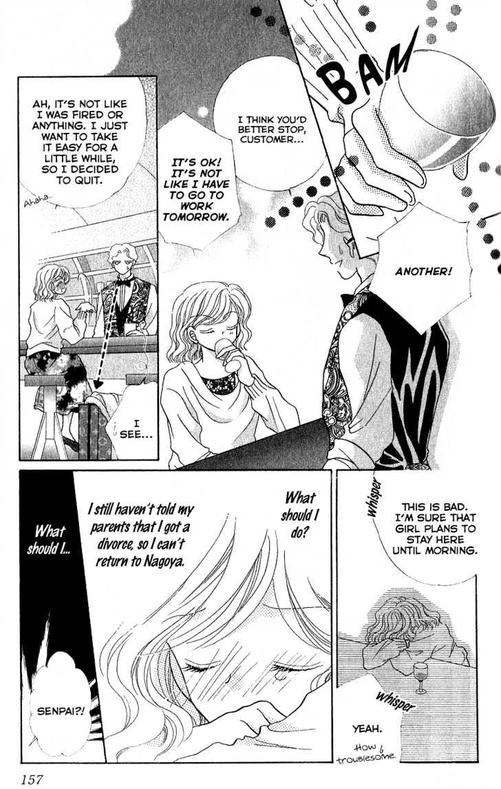 Furachi na Otoko Tachi Chapter 5 page 4 - Chapter 5 : Calling for Love