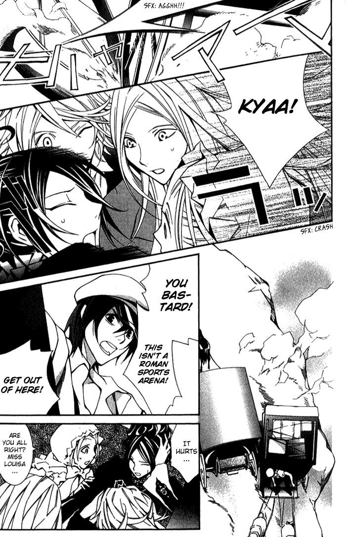 Furansu Shiki Kottou Seikatsu Chapter 1 page 16 - Chapter 1
