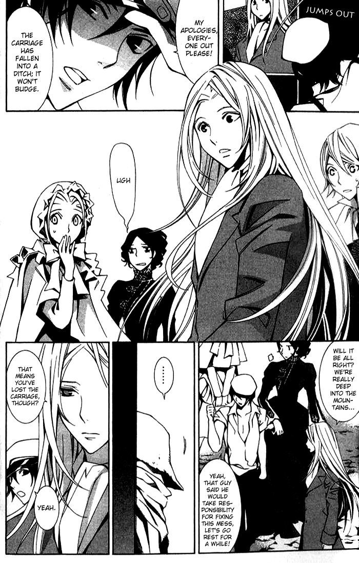 Furansu Shiki Kottou Seikatsu Chapter 1 page 17 - Chapter 1