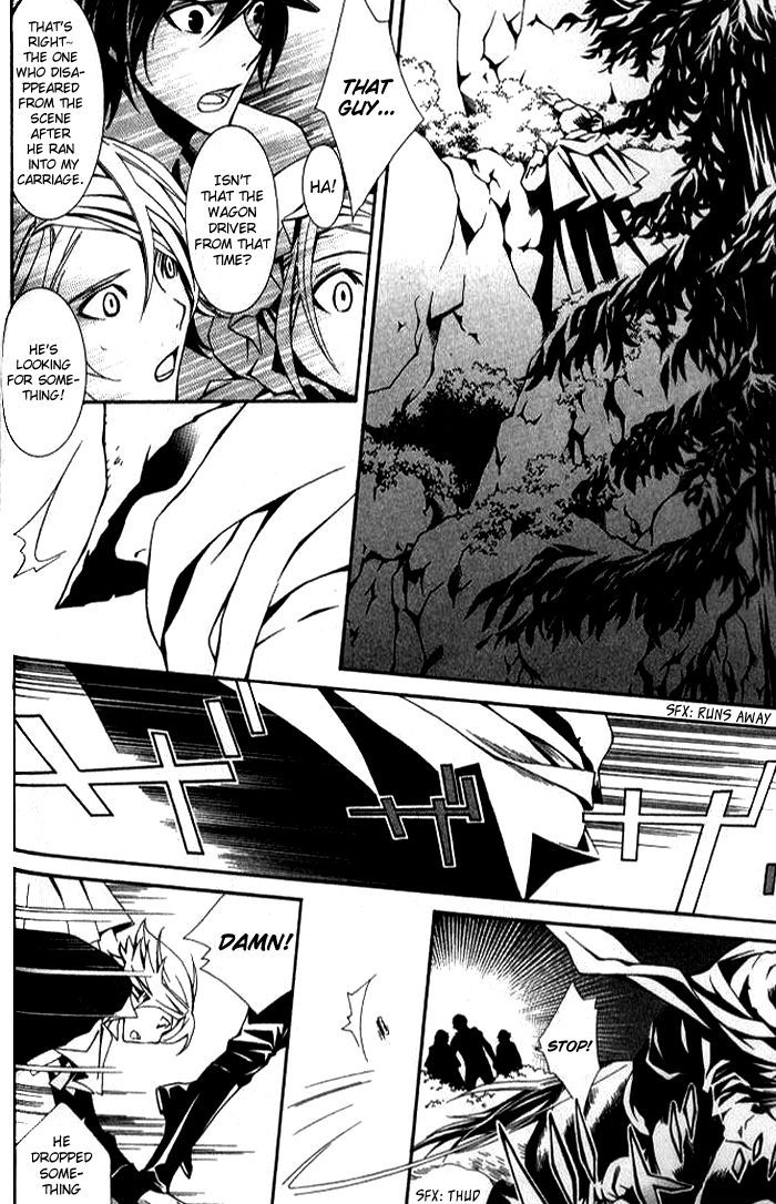 Furansu Shiki Kottou Seikatsu Chapter 1 page 30 - Chapter 1