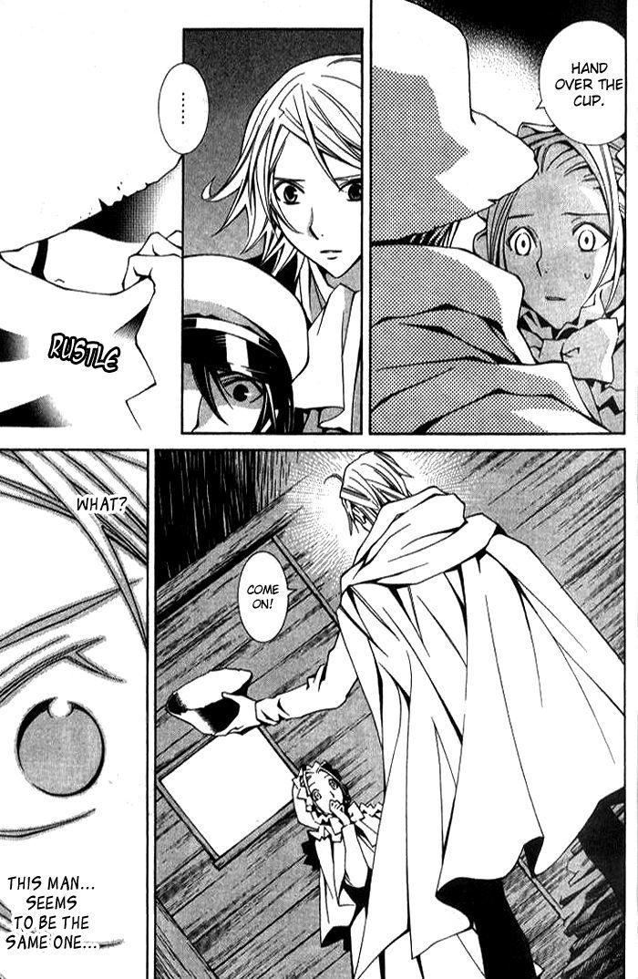 Furansu Shiki Kottou Seikatsu Chapter 2 page 16 - Chapter 2