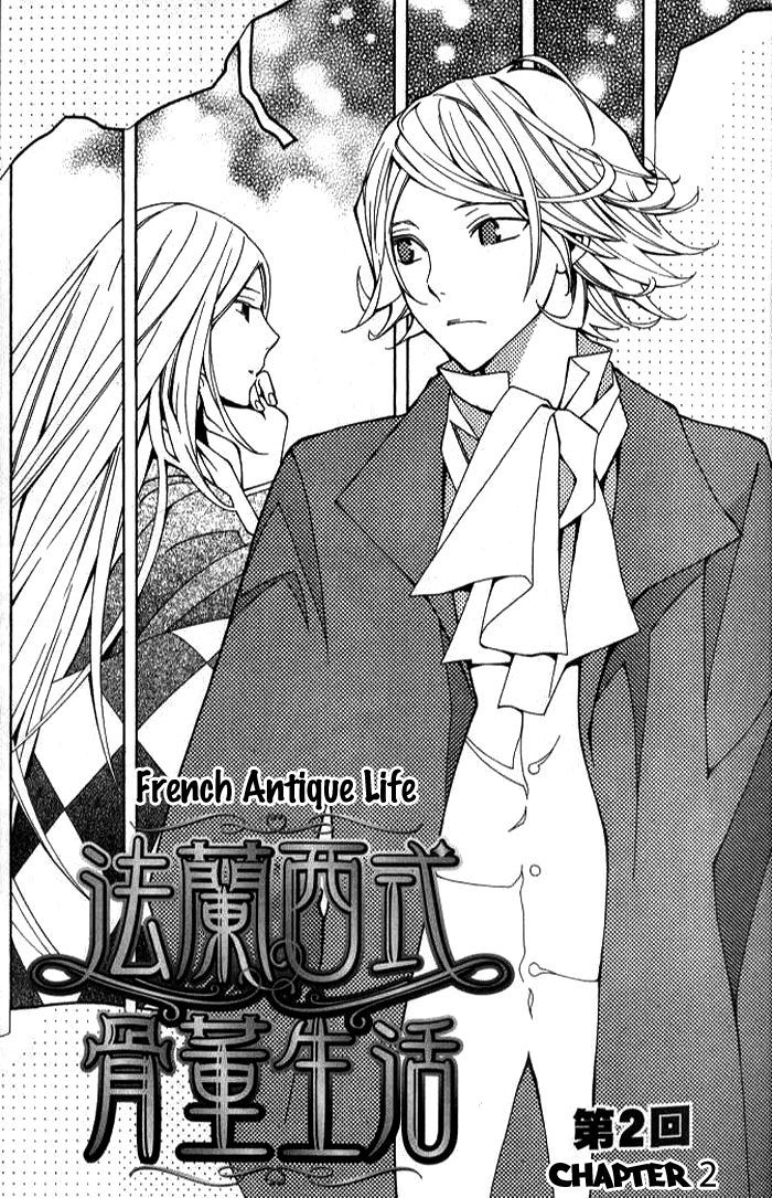Furansu Shiki Kottou Seikatsu Chapter 2 page 2 - Chapter 2