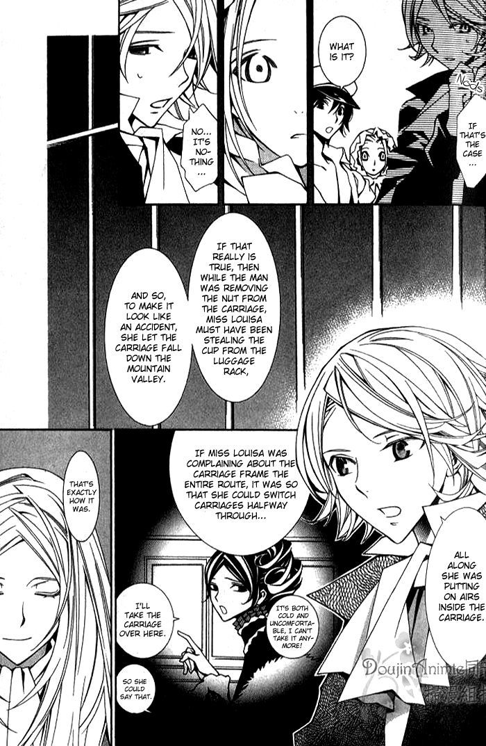 Furansu Shiki Kottou Seikatsu Chapter 2 page 4 - Chapter 2
