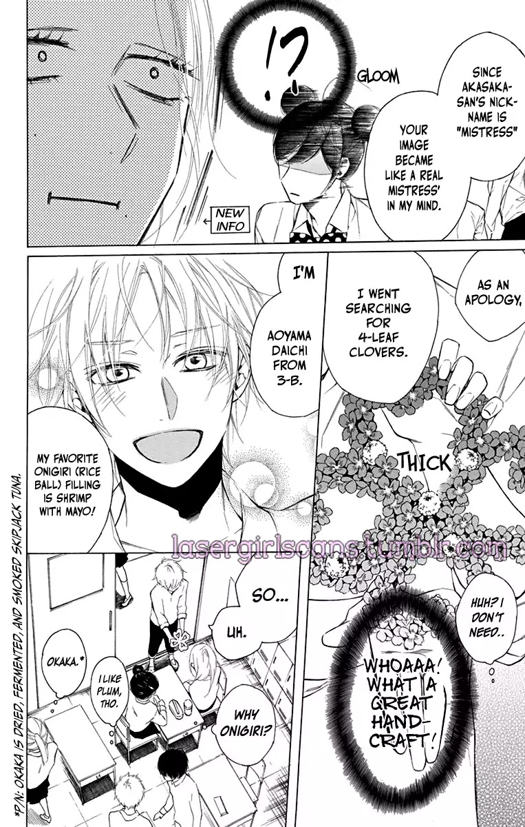 Furare Girl Chapter 1 page 13 - Chapter 1