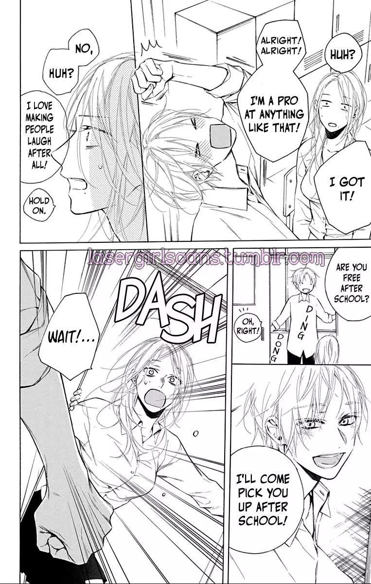Furare Girl Chapter 1 page 15 - Chapter 1