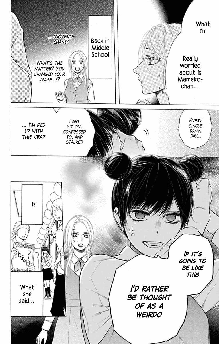 Furare Girl Chapter 10 page 12 - Chapter 10