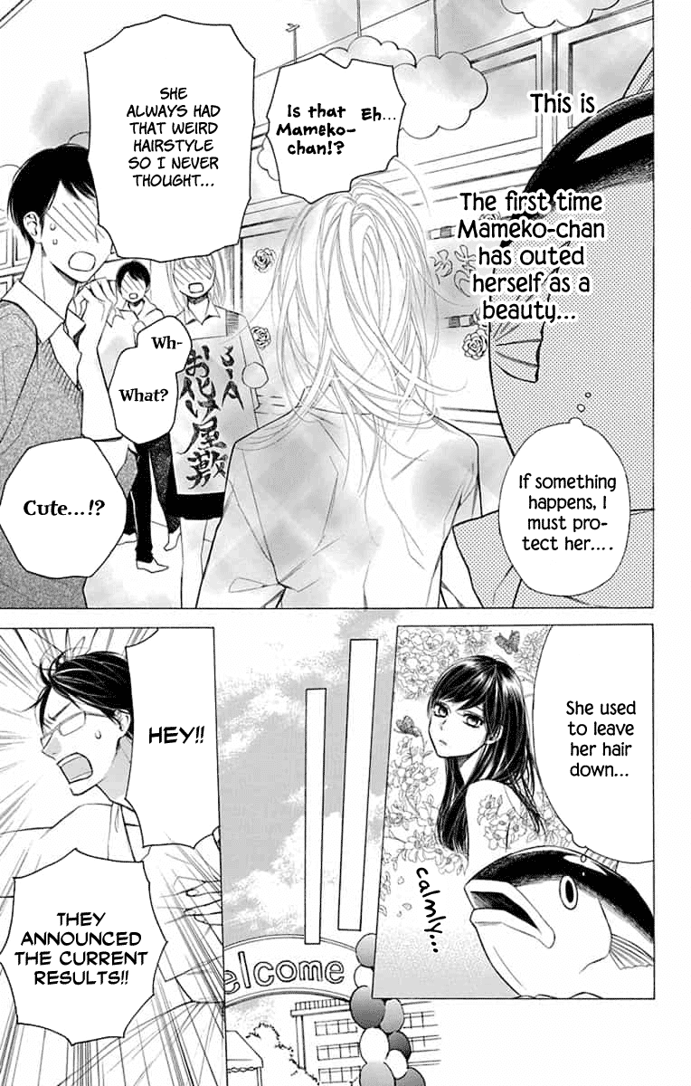 Furare Girl Chapter 10 page 13 - Chapter 10