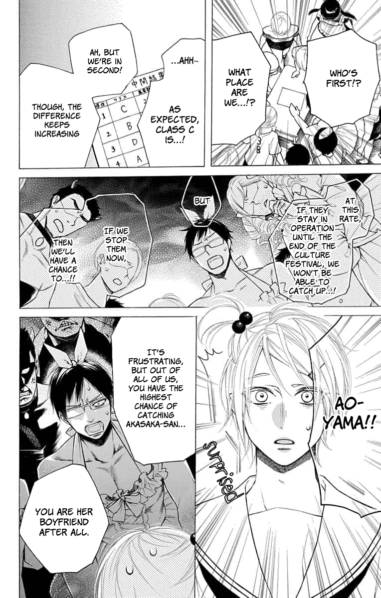 Furare Girl Chapter 10 page 14 - Chapter 10