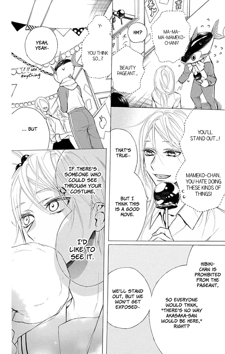 Furare Girl Chapter 10 page 16 - Chapter 10