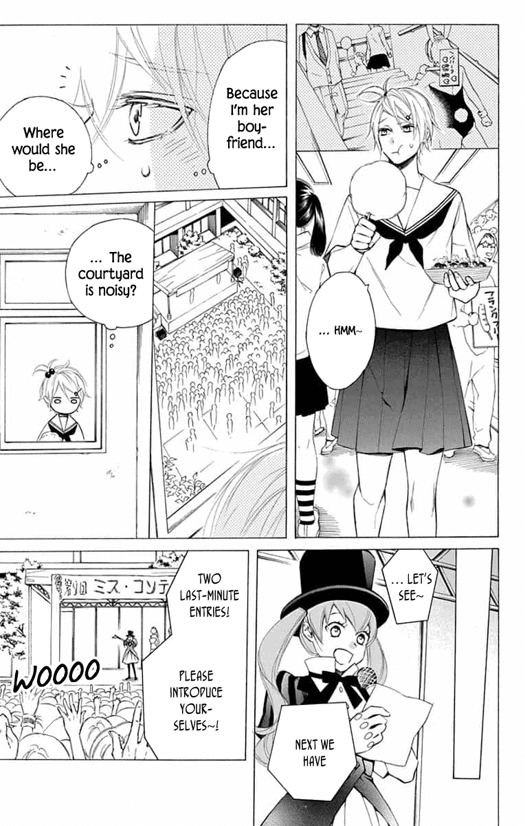 Furare Girl Chapter 10 page 17 - Chapter 10