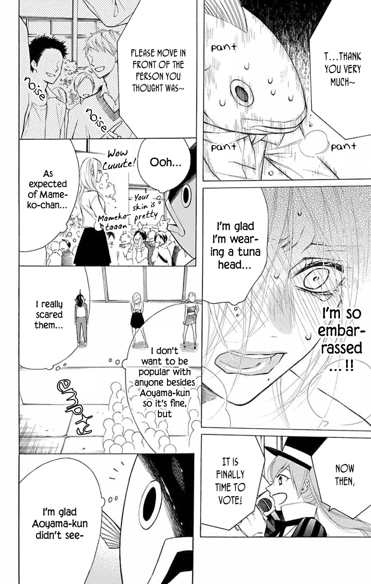 Furare Girl Chapter 10 page 20 - Chapter 10