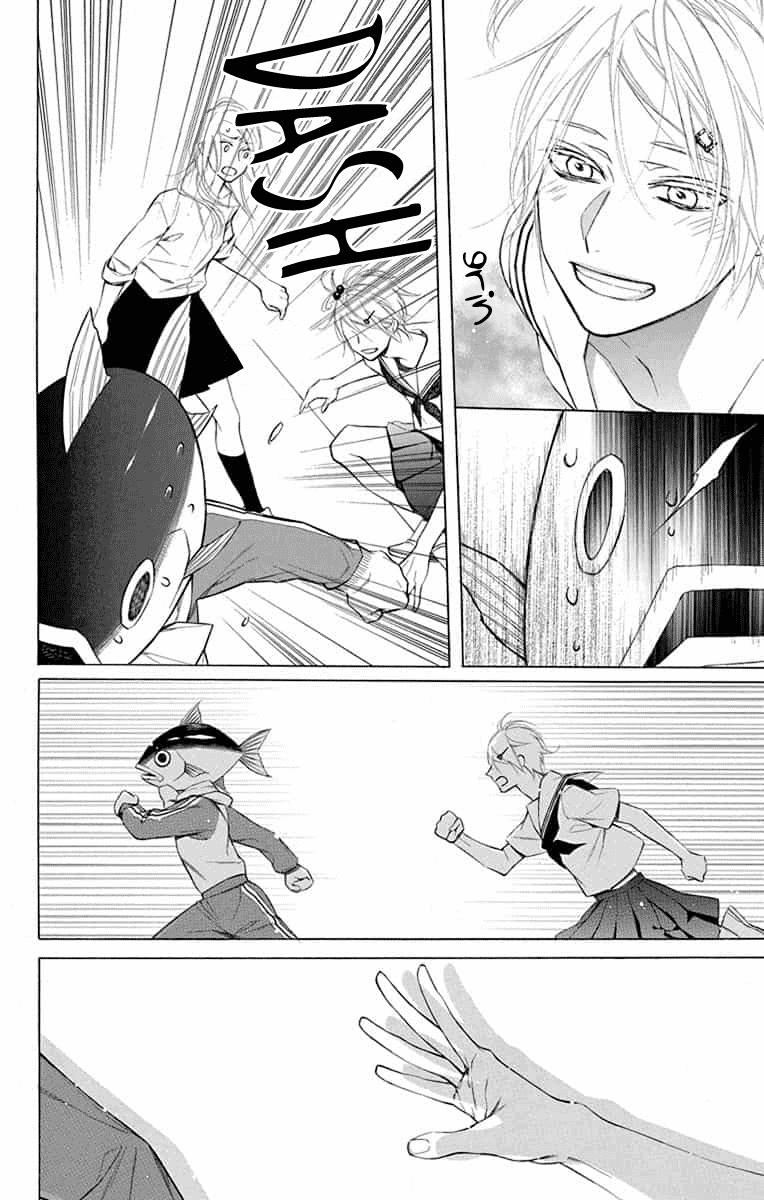 Furare Girl Chapter 10 page 22 - Chapter 10