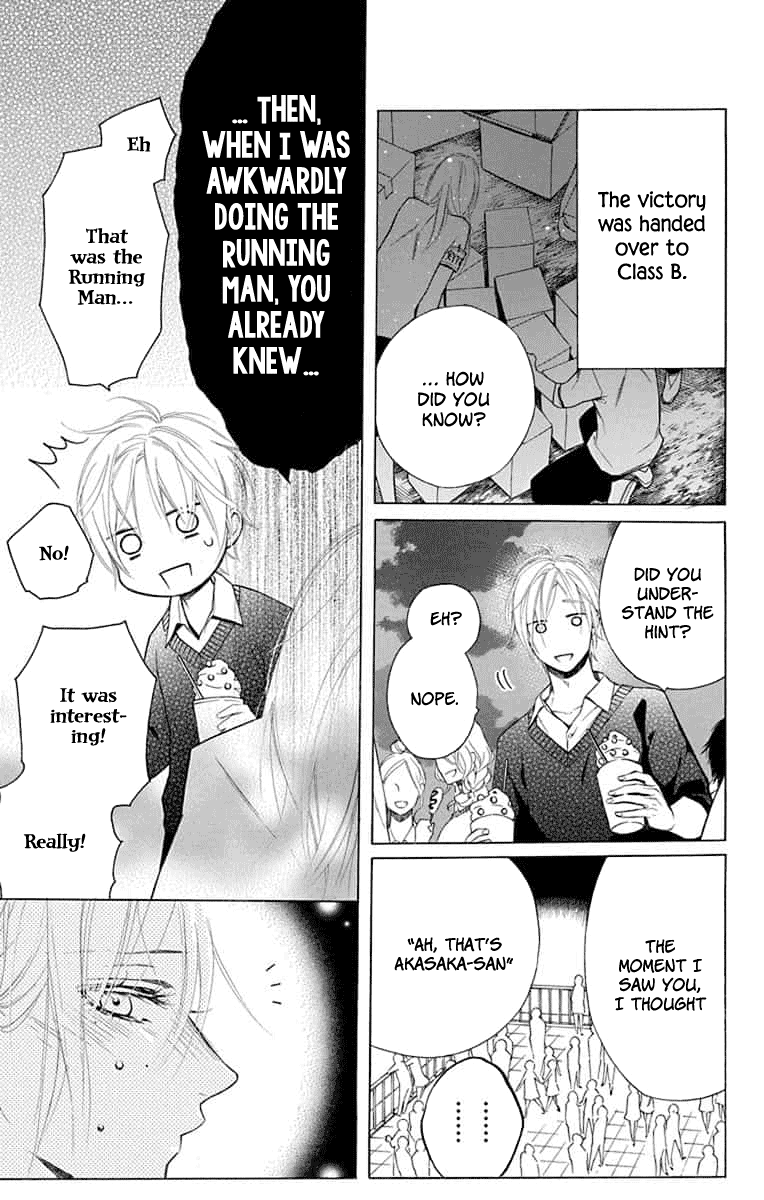 Furare Girl Chapter 10 page 25 - Chapter 10