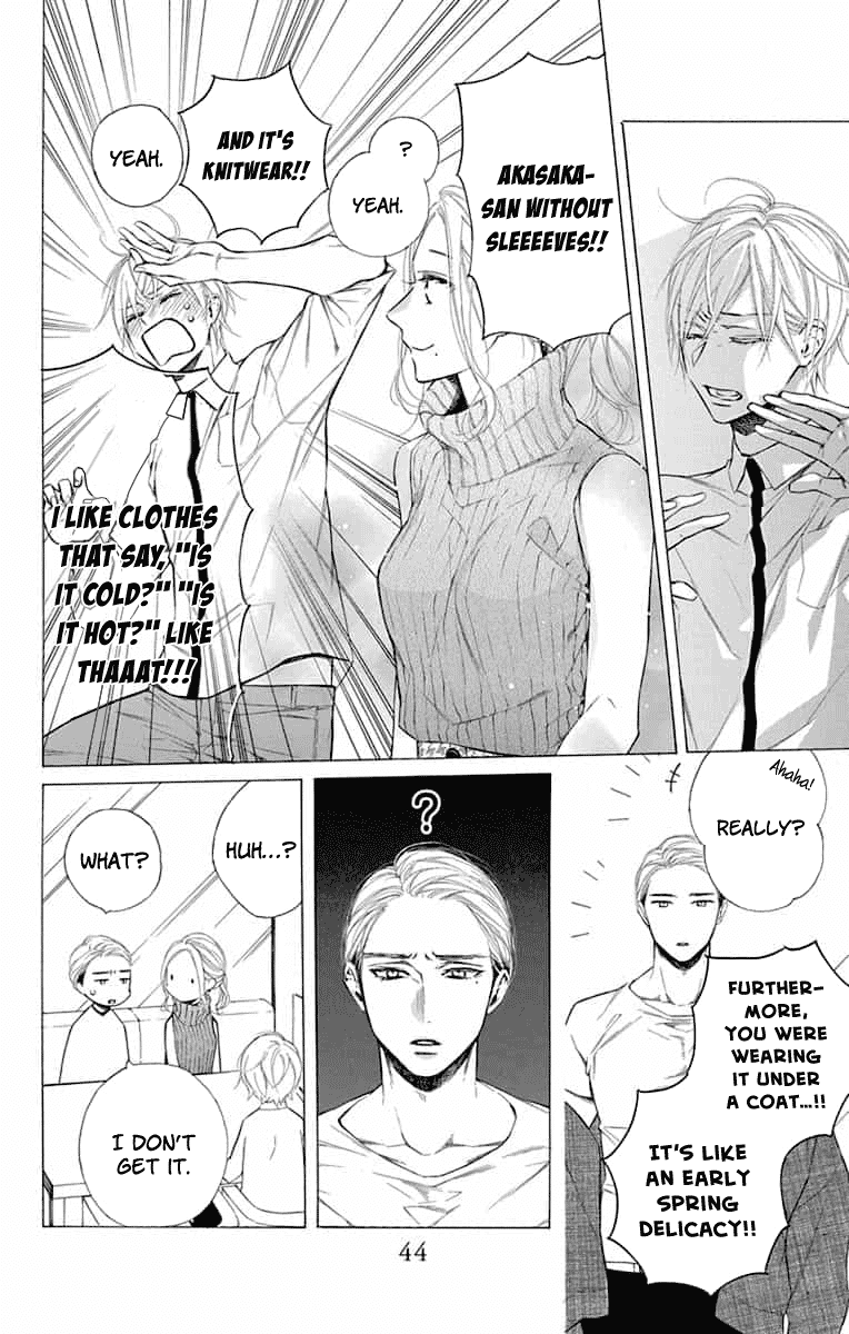 Furare Girl Chapter 11 page 13 - Chapter 11