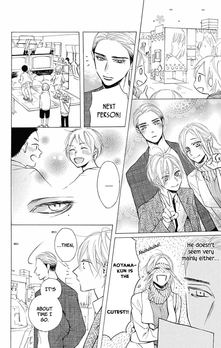 Furare Girl Chapter 11 page 15 - Chapter 11