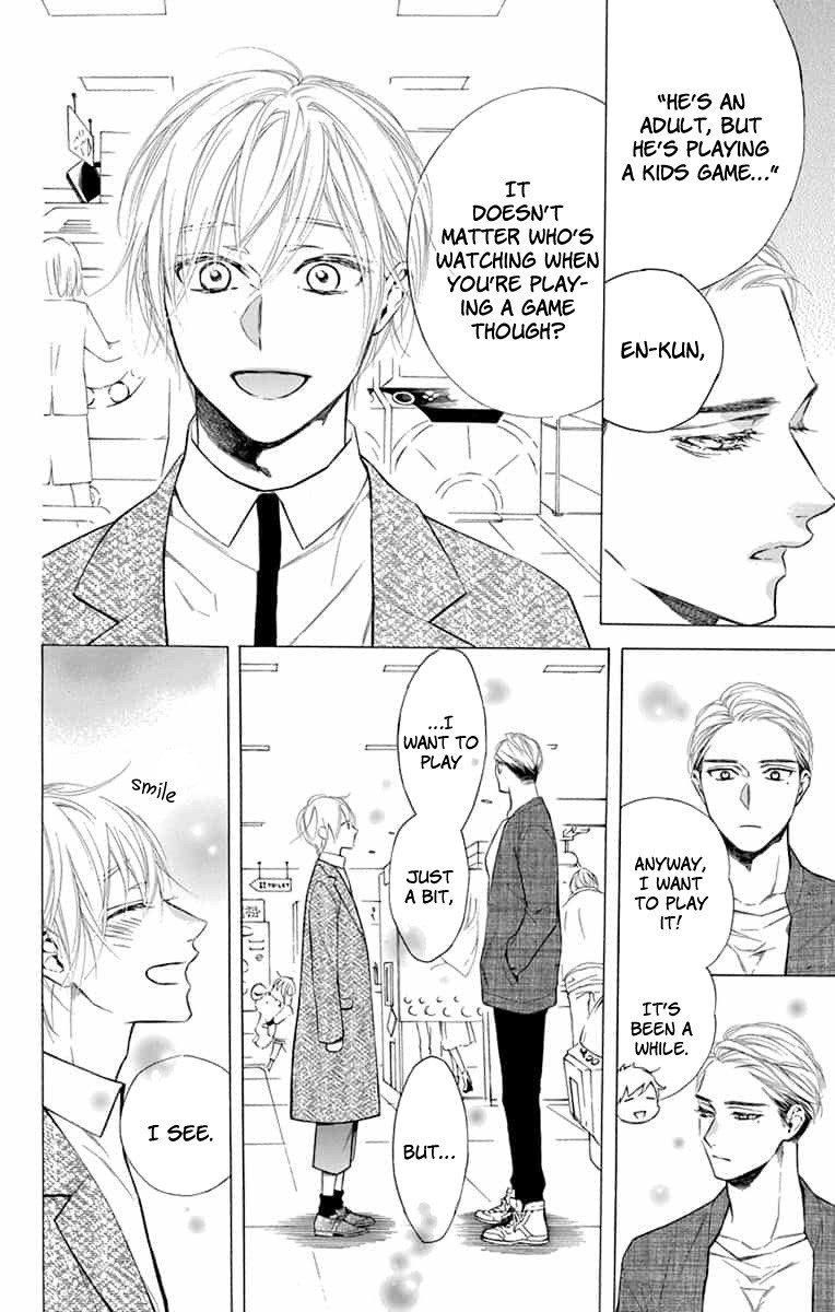 Furare Girl Chapter 11 page 17 - Chapter 11