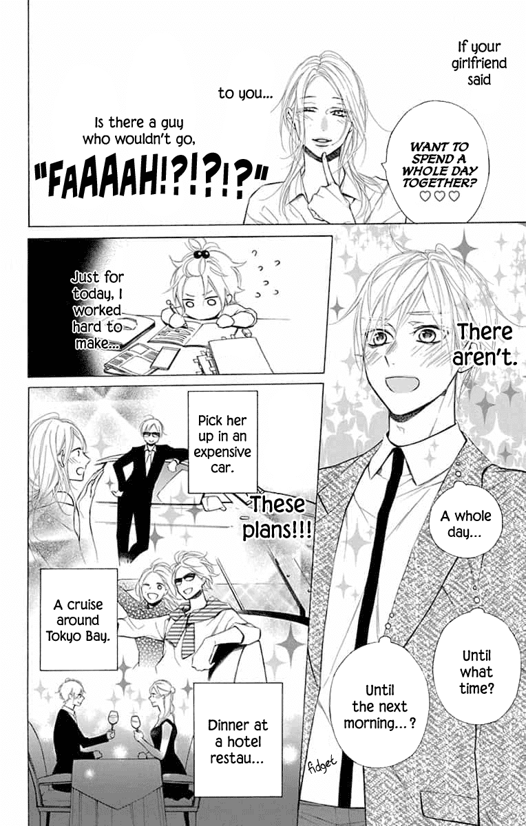 Furare Girl Chapter 11 page 3 - Chapter 11