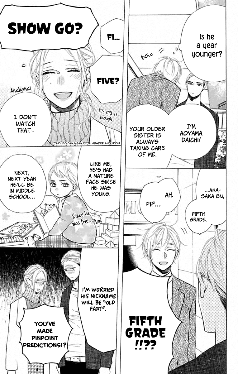 Furare Girl Chapter 11 page 6 - Chapter 11