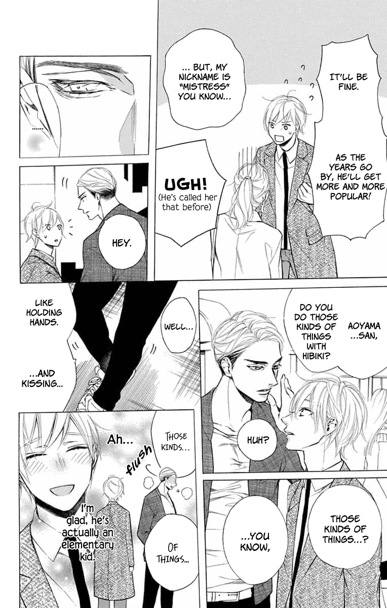 Furare Girl Chapter 11 page 7 - Chapter 11