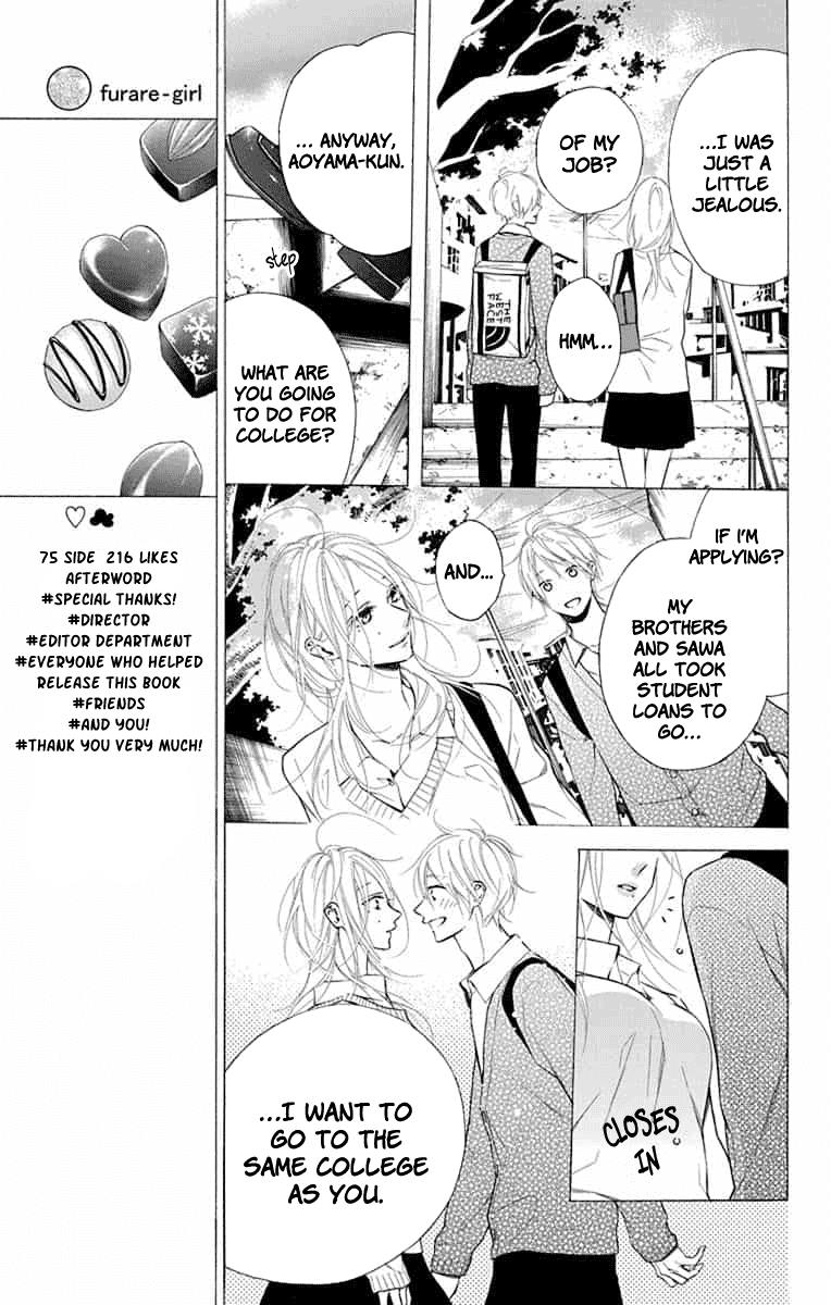 Furare Girl Chapter 12 page 11 - Chapter 12
