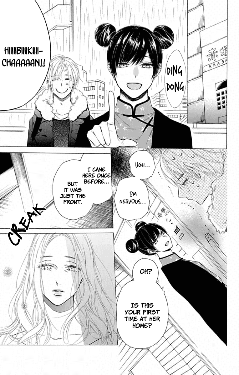 Furare Girl Chapter 12 page 13 - Chapter 12