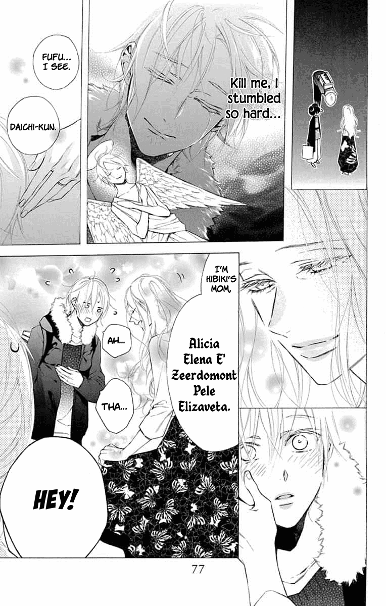 Furare Girl Chapter 12 page 15 - Chapter 12