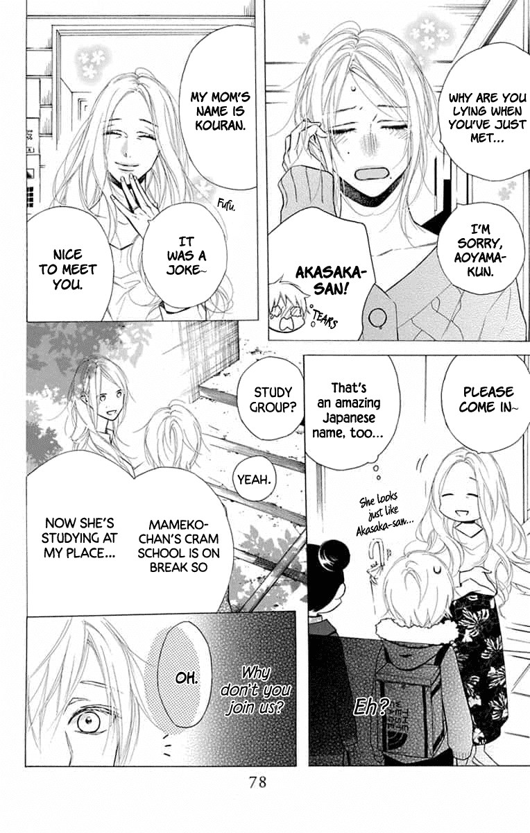 Furare Girl Chapter 12 page 16 - Chapter 12