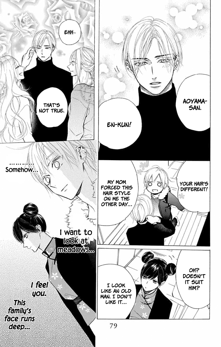 Furare Girl Chapter 12 page 17 - Chapter 12