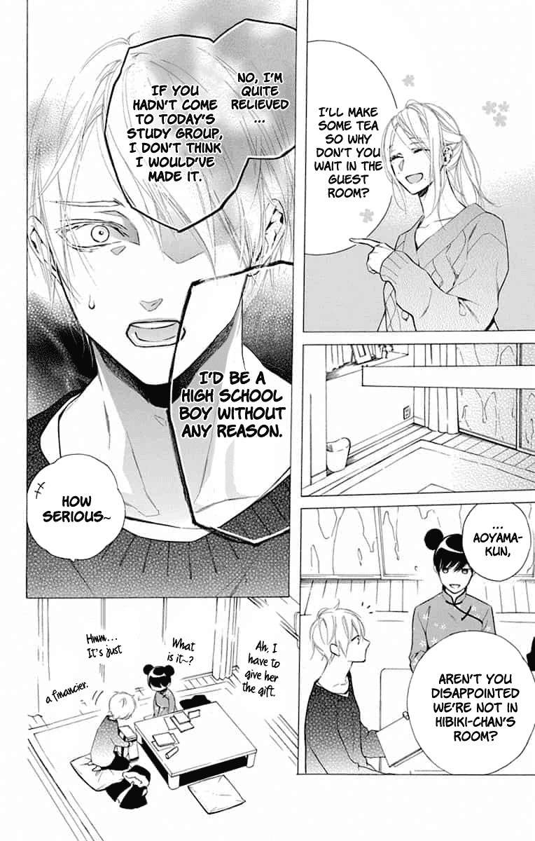 Furare Girl Chapter 12 page 18 - Chapter 12