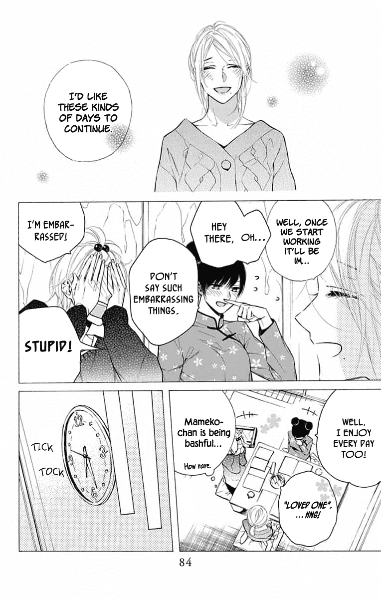 Furare Girl Chapter 12 page 22 - Chapter 12
