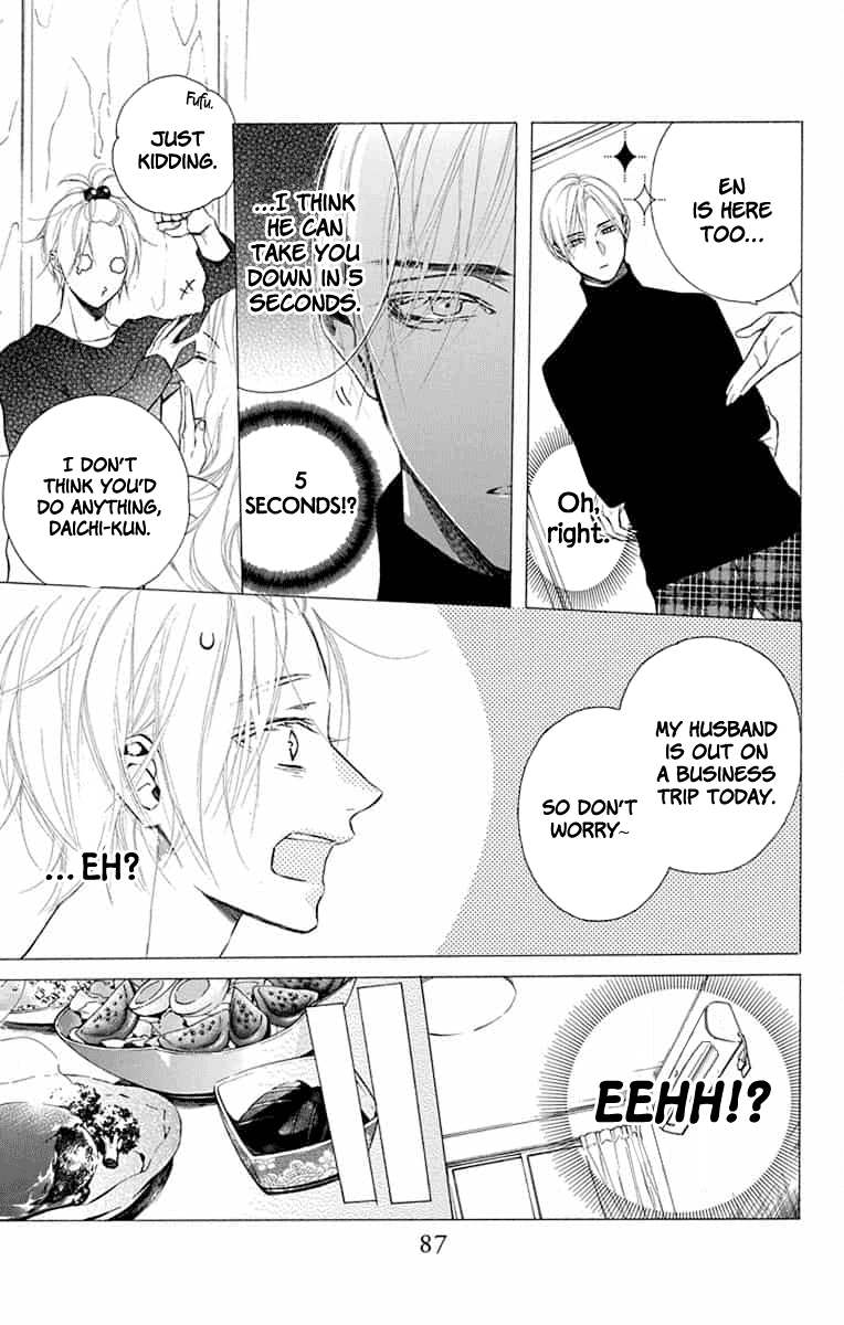 Furare Girl Chapter 12 page 25 - Chapter 12