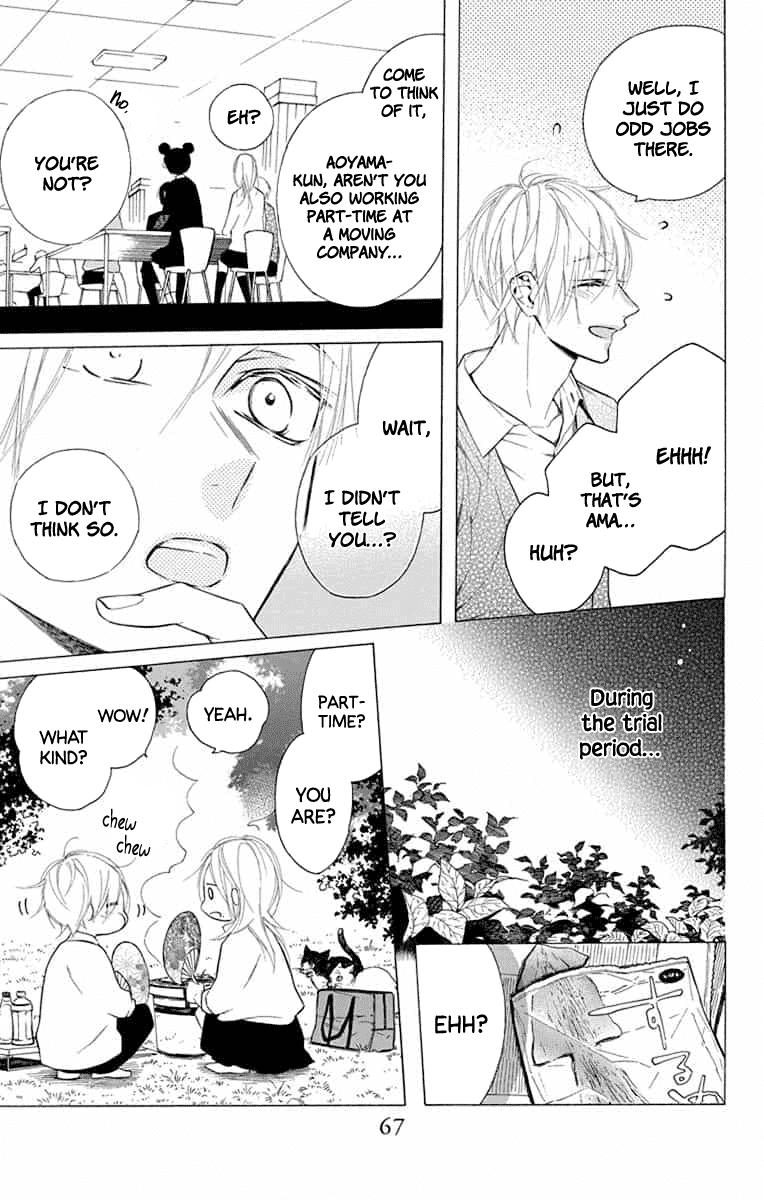 Furare Girl Chapter 12 page 5 - Chapter 12