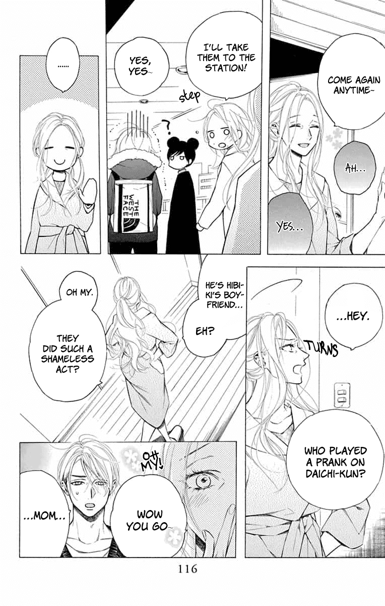Furare Girl Chapter 13 page 22 - Chapter 13
