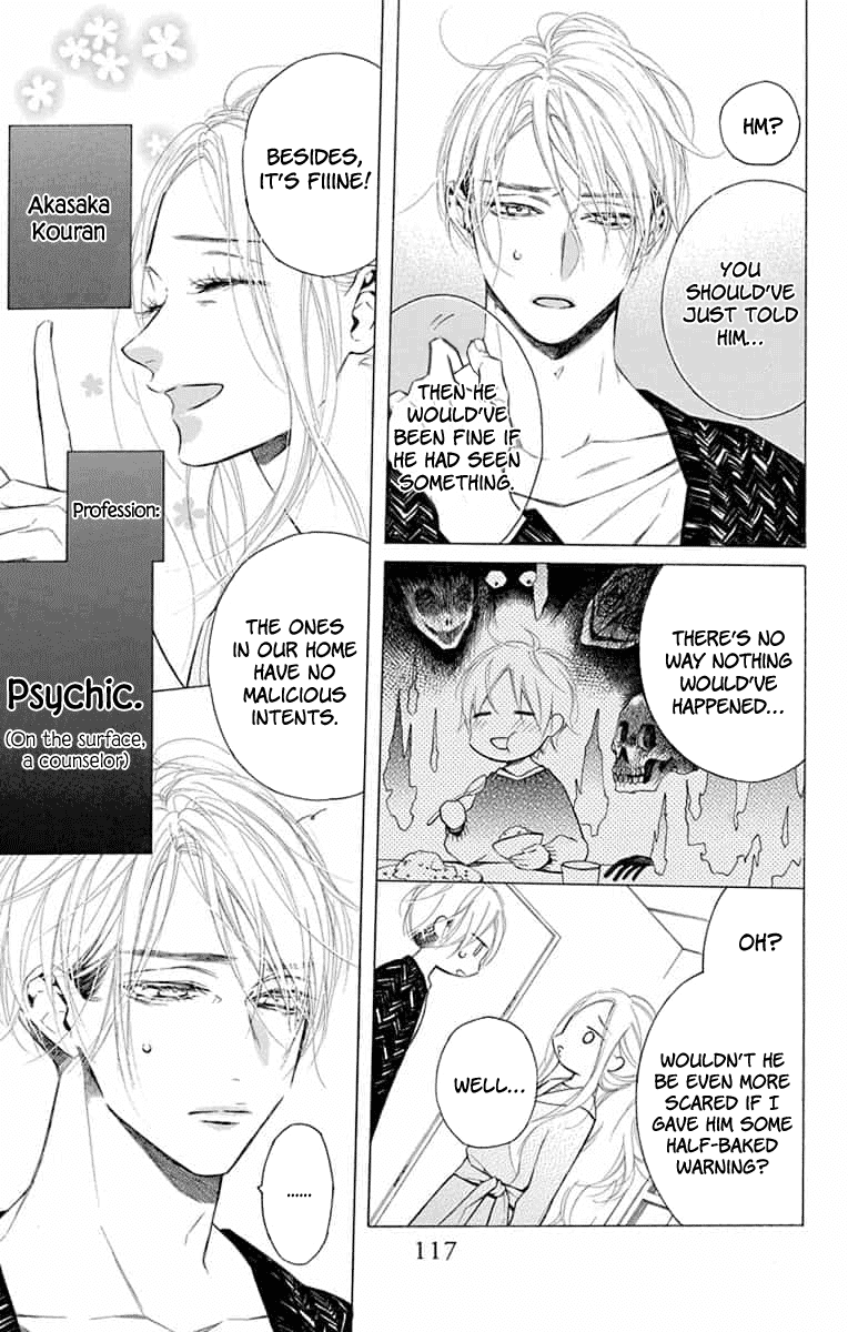 Furare Girl Chapter 13 page 23 - Chapter 13