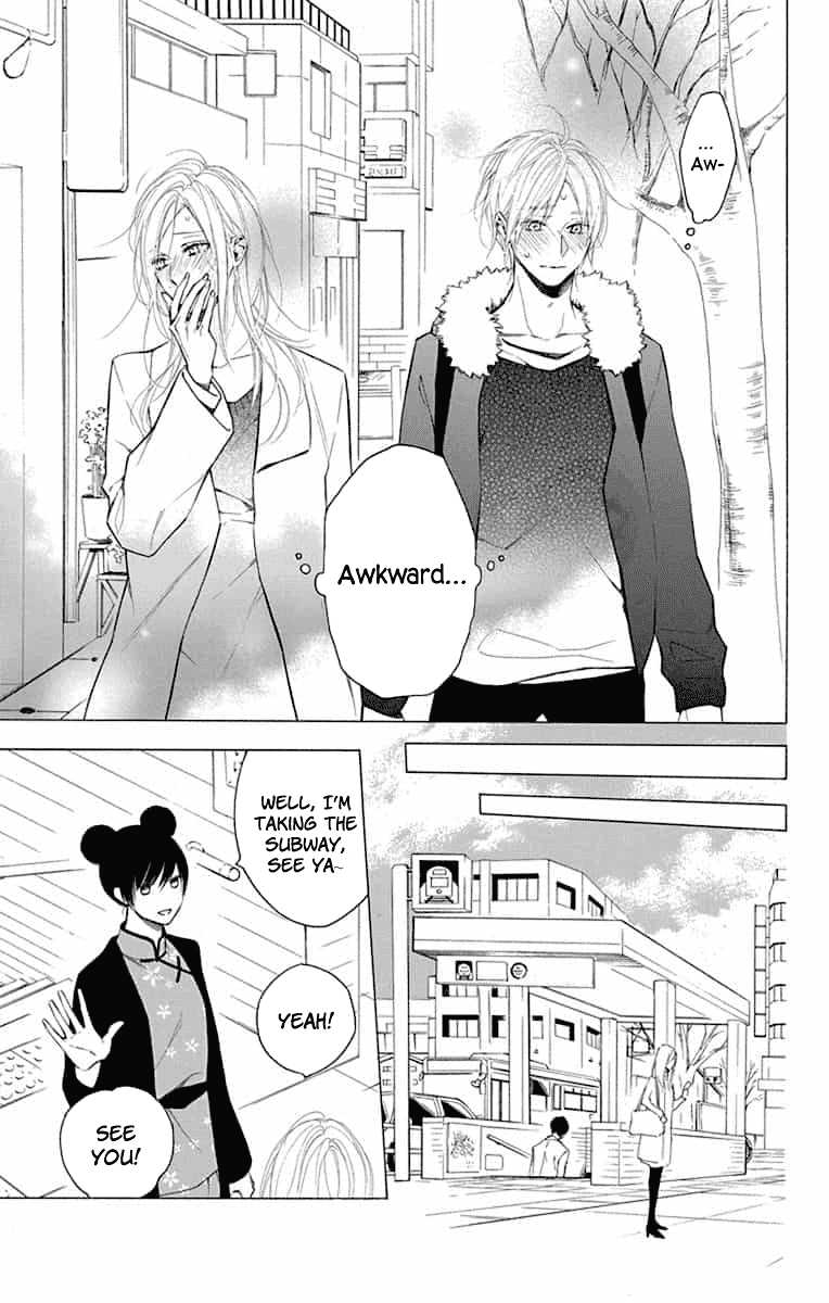 Furare Girl Chapter 13 page 25 - Chapter 13