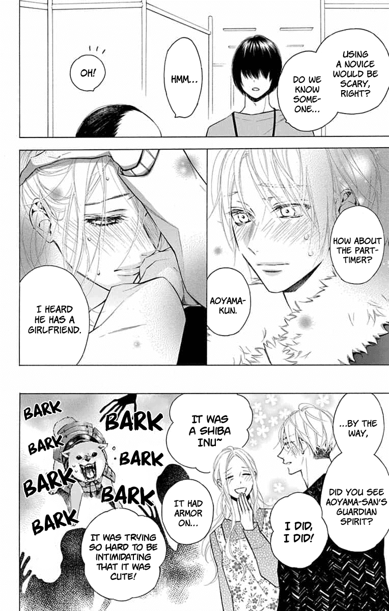 Furare Girl Chapter 13 page 30 - Chapter 13