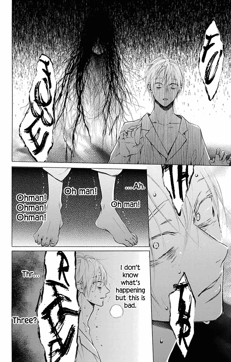 Furare Girl Chapter 13 page 8 - Chapter 13