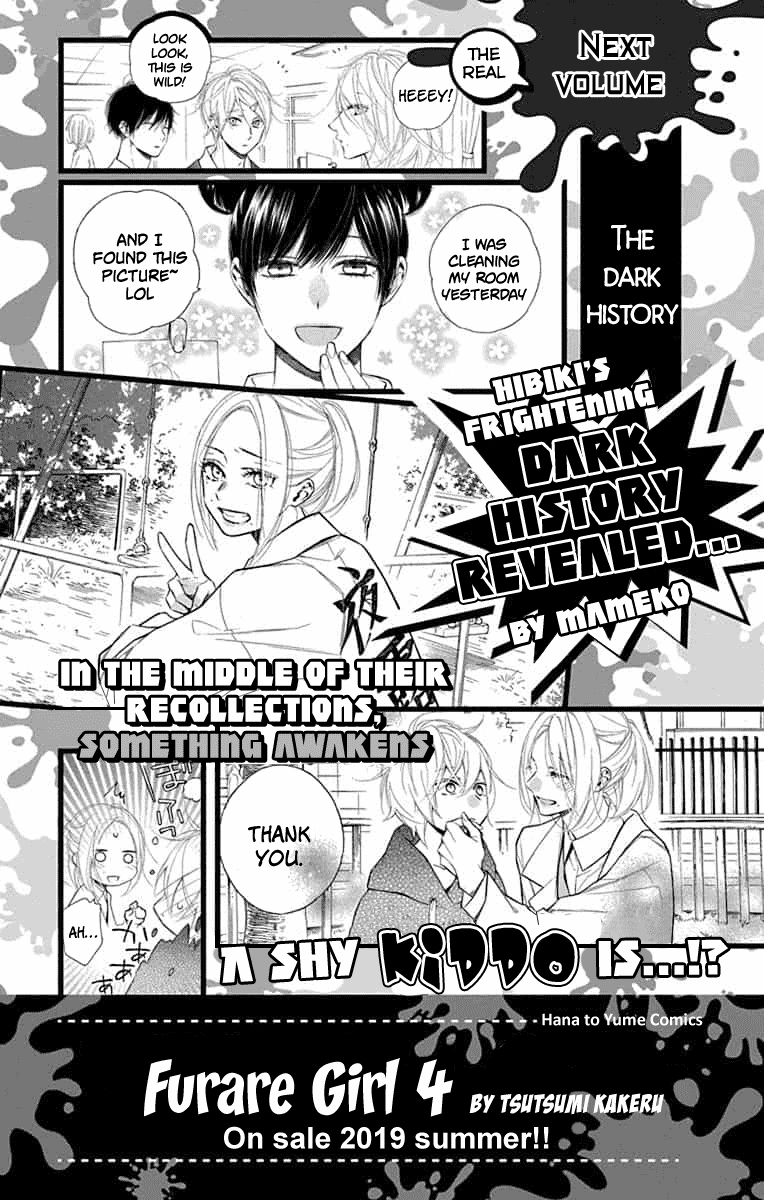 Furare Girl Chapter 14.5 page 13 - Chapter 14.5: Extra Story