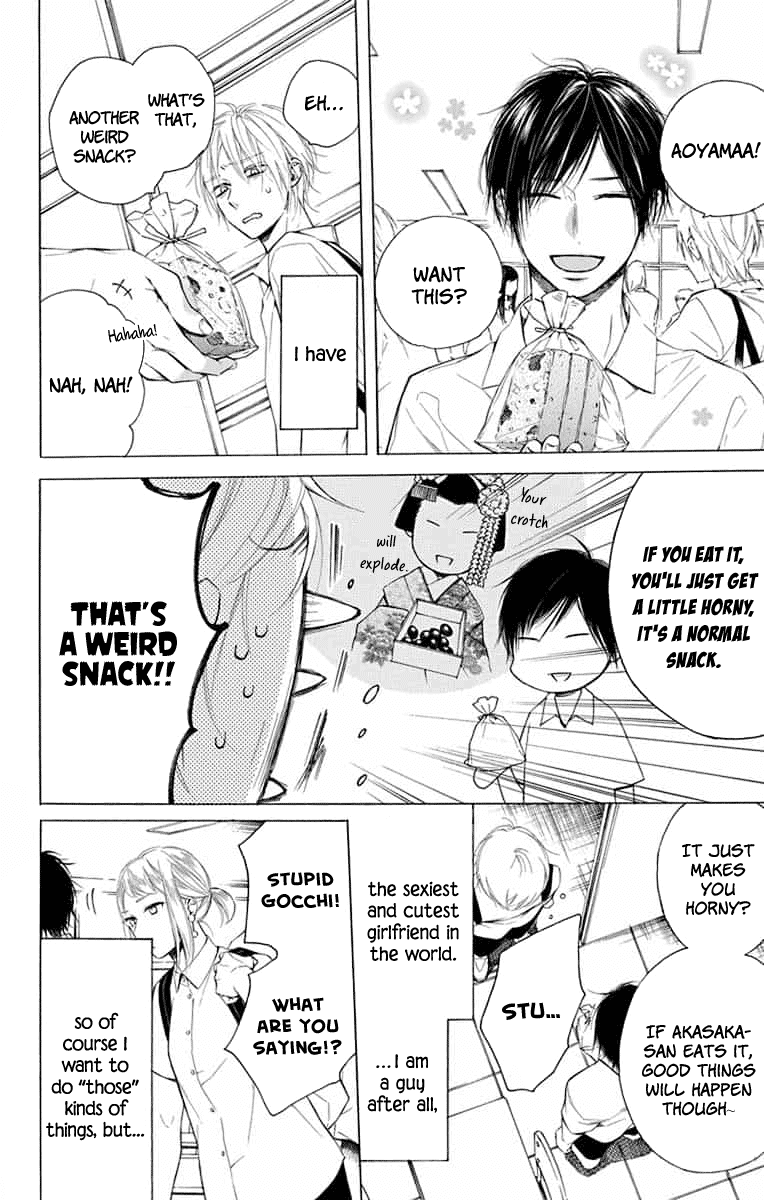 Furare Girl Chapter 14.5 page 2 - Chapter 14.5: Extra Story