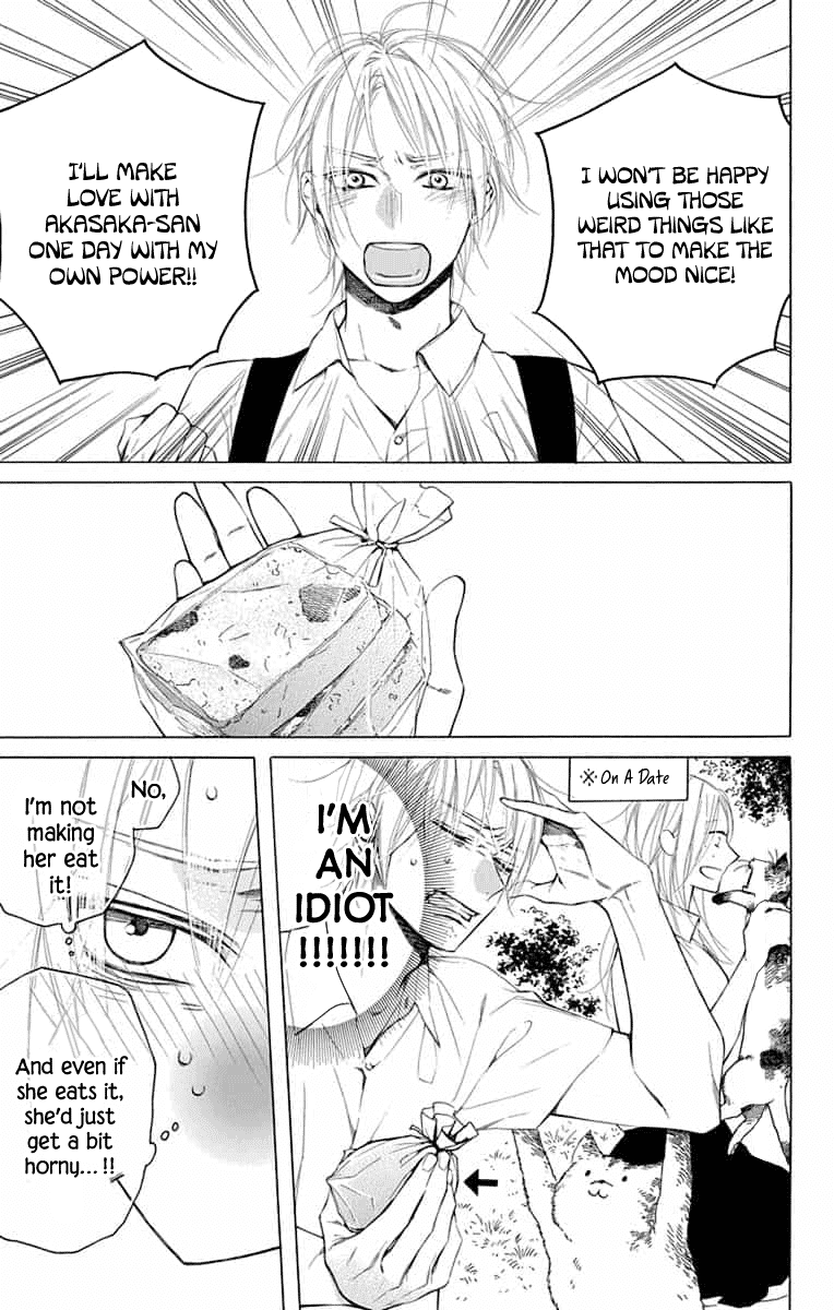 Furare Girl Chapter 14.5 page 3 - Chapter 14.5: Extra Story