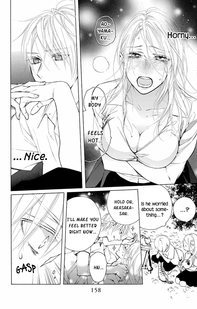 Furare Girl Chapter 14.5 page 4 - Chapter 14.5: Extra Story