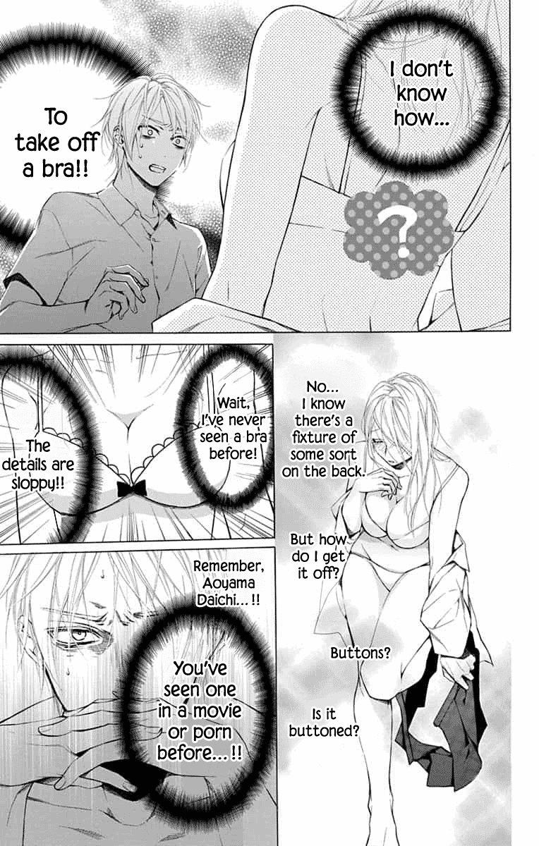 Furare Girl Chapter 14.5 page 5 - Chapter 14.5: Extra Story