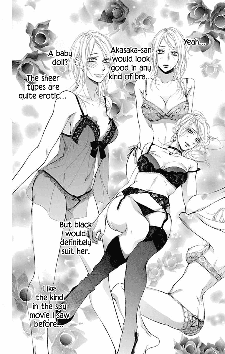 Furare Girl Chapter 14.5 page 6 - Chapter 14.5: Extra Story
