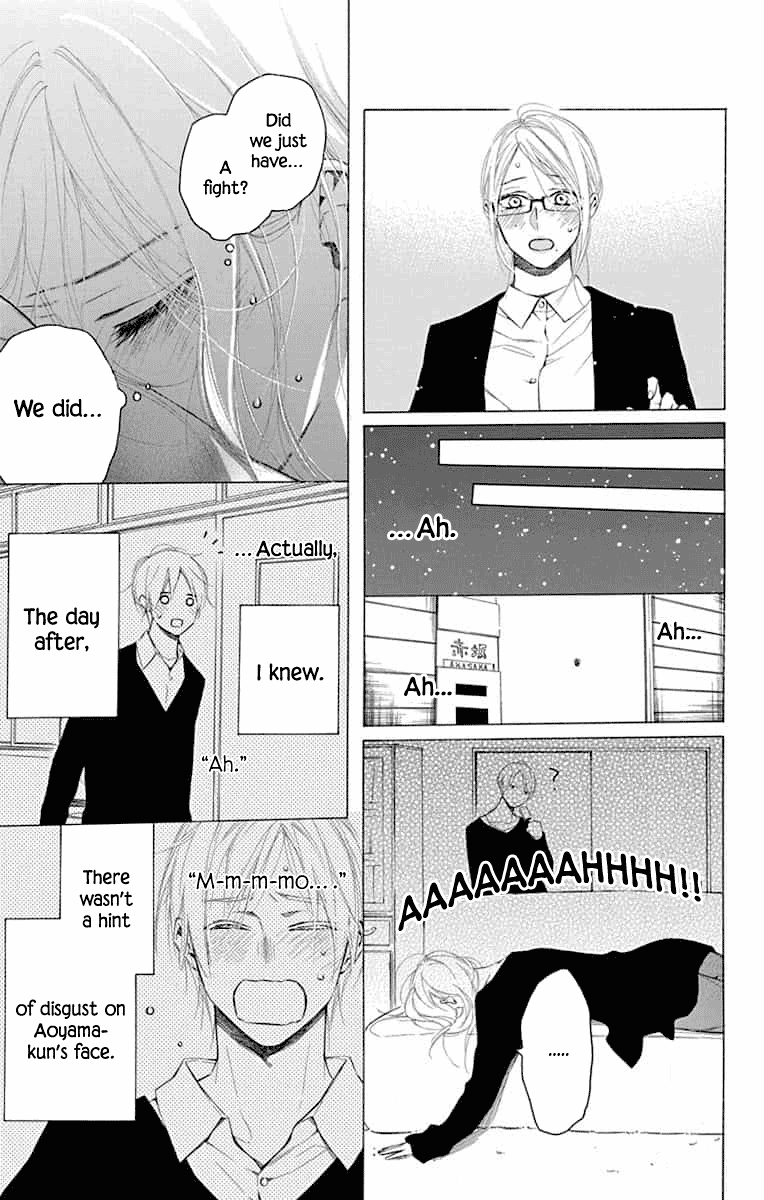 Furare Girl Chapter 14 page 13 - Chapter 14
