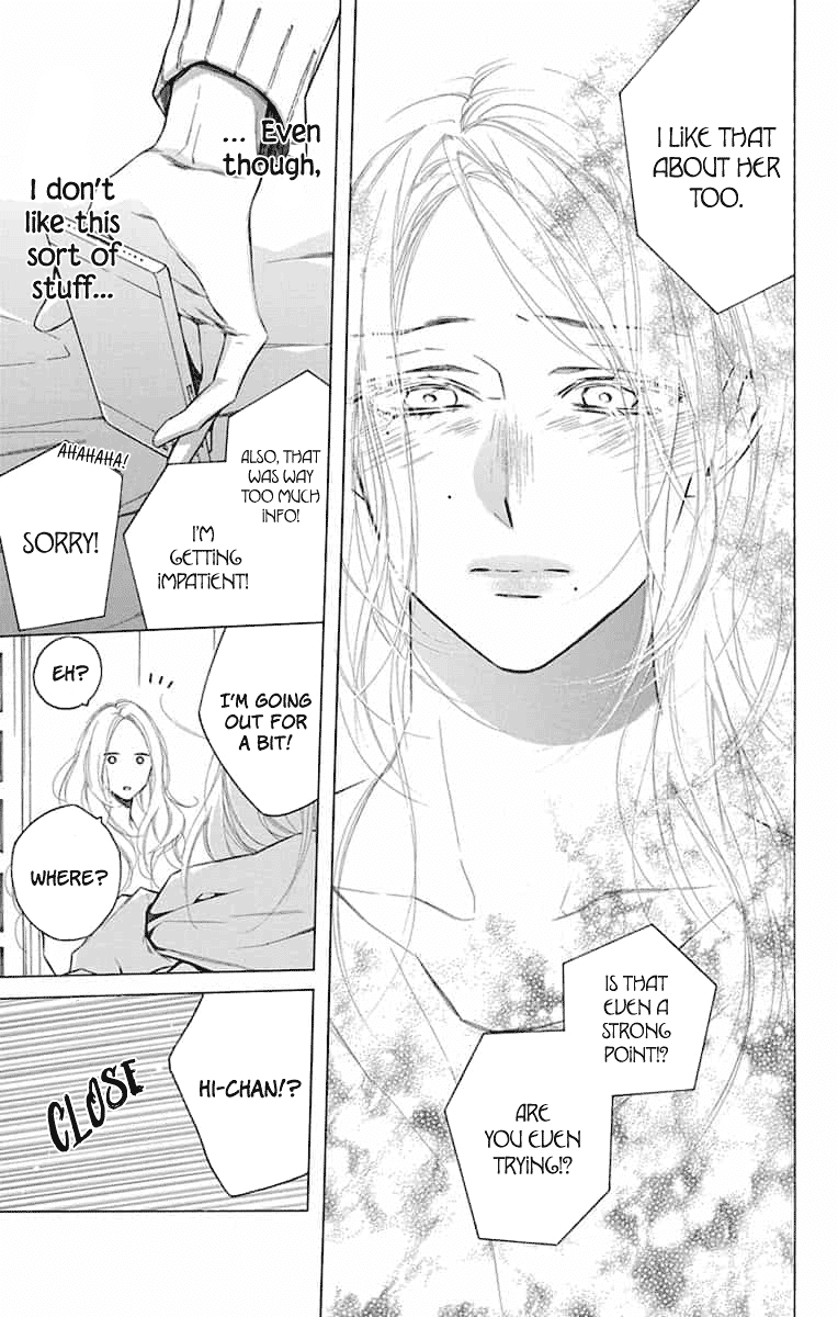 Furare Girl Chapter 14 page 25 - Chapter 14