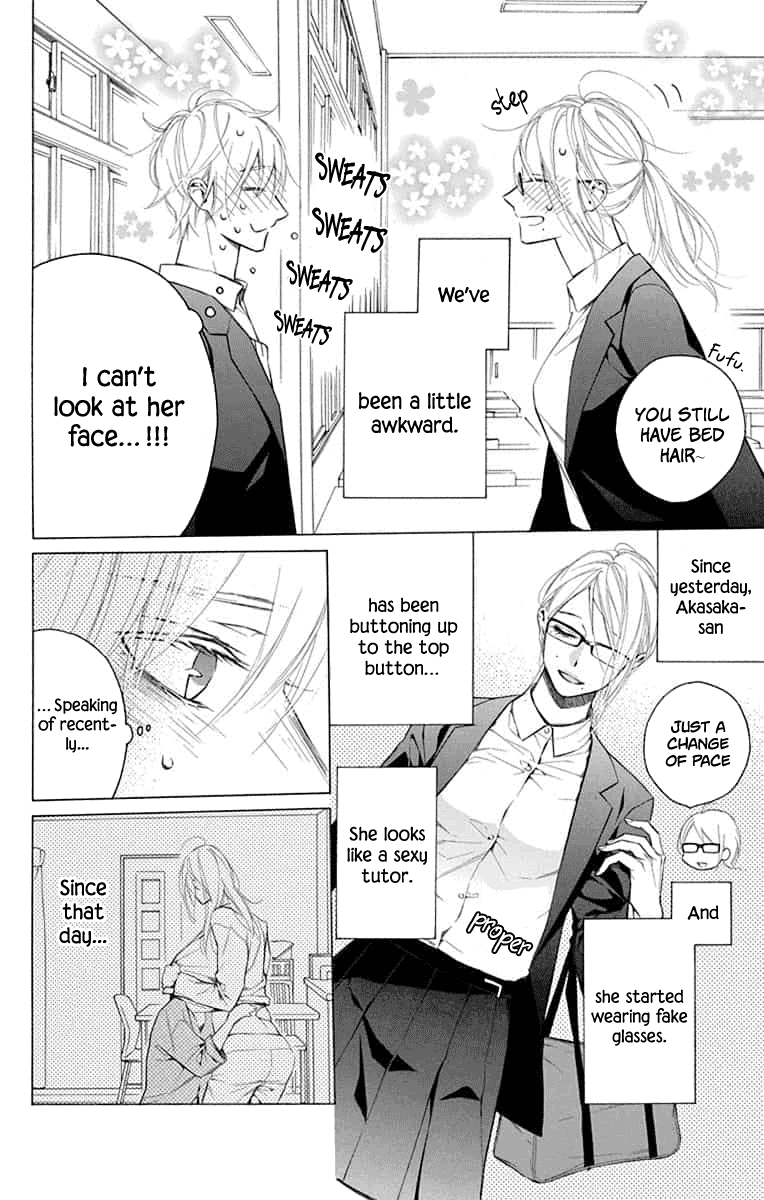 Furare Girl Chapter 14 page 4 - Chapter 14