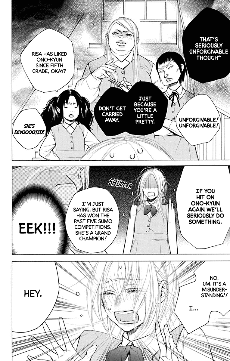 Furare Girl Chapter 15 page 12 - Chapter 15