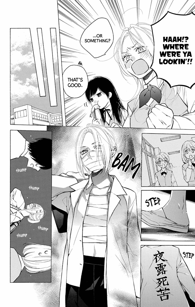 Furare Girl Chapter 15 page 20 - Chapter 15