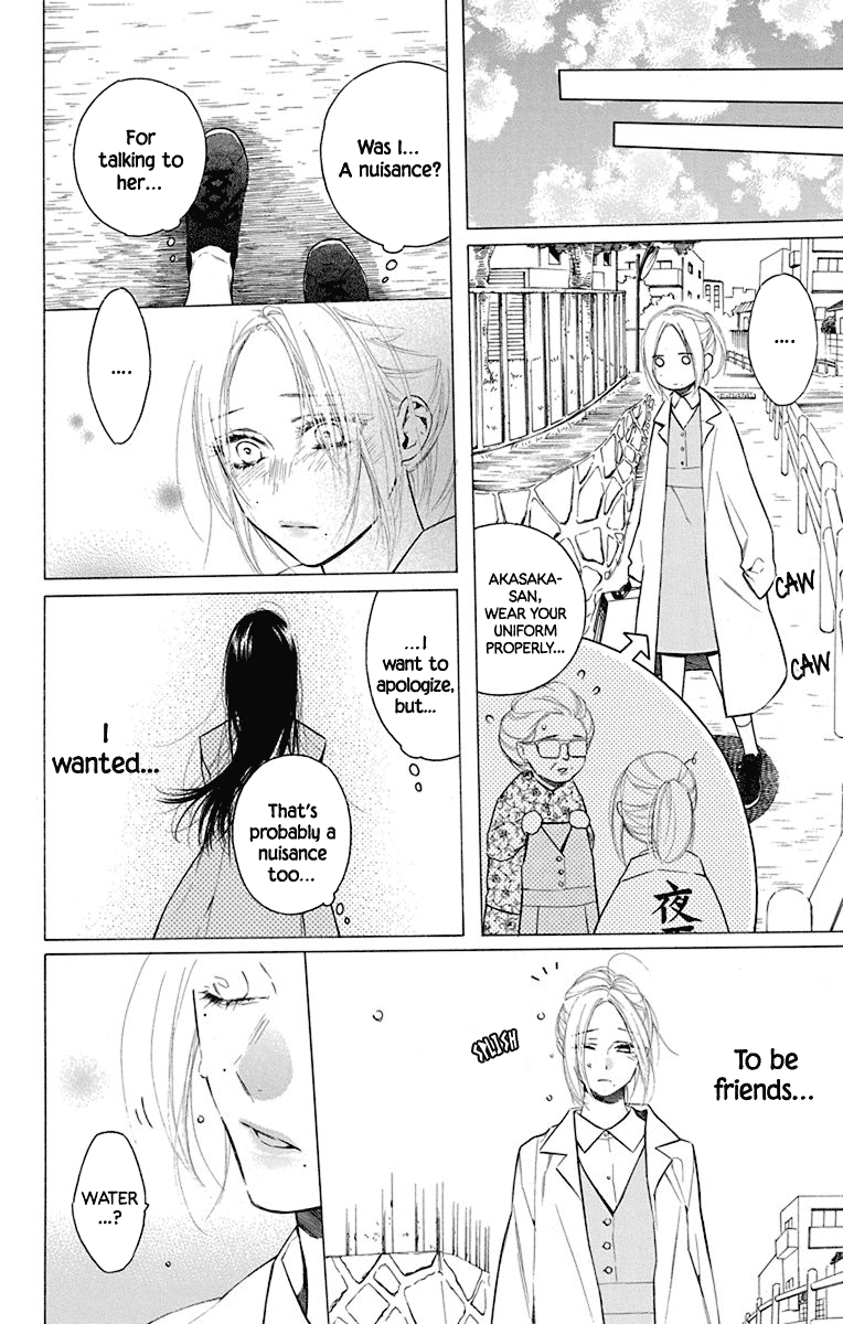 Furare Girl Chapter 15 page 22 - Chapter 15